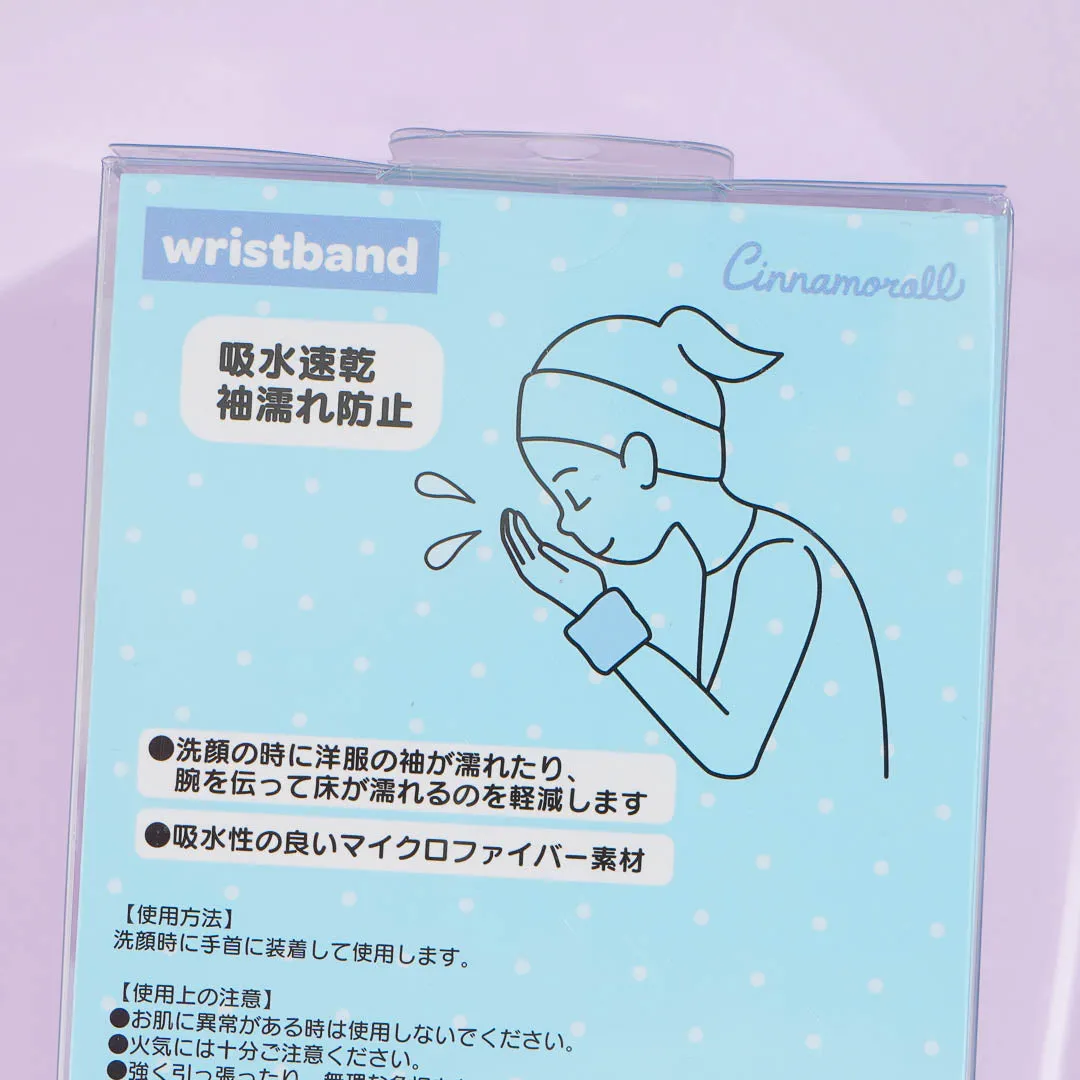 Cinnamoroll Plushie Wristband Set - 2 pcs
