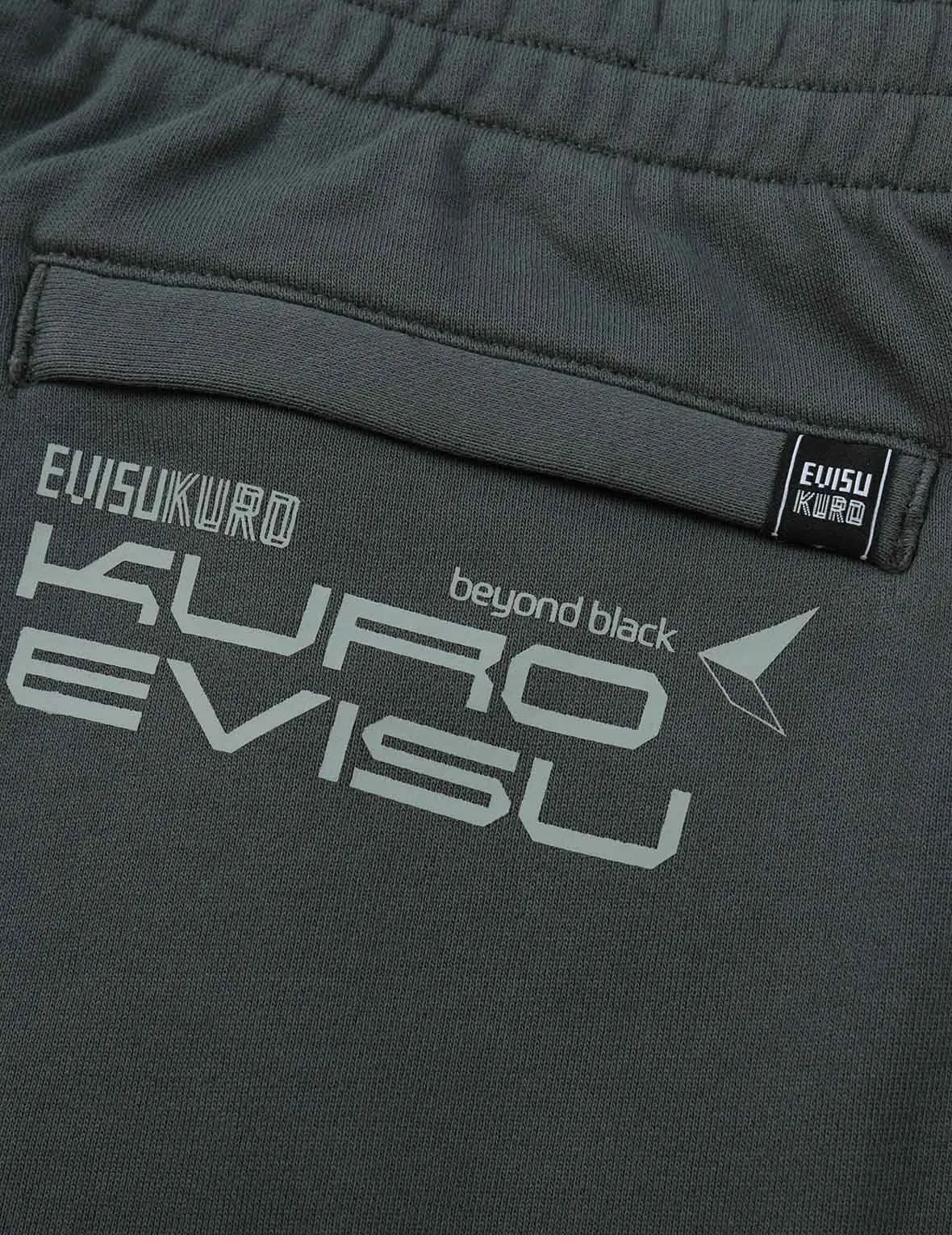Logo and Slogan Print Sweatpants